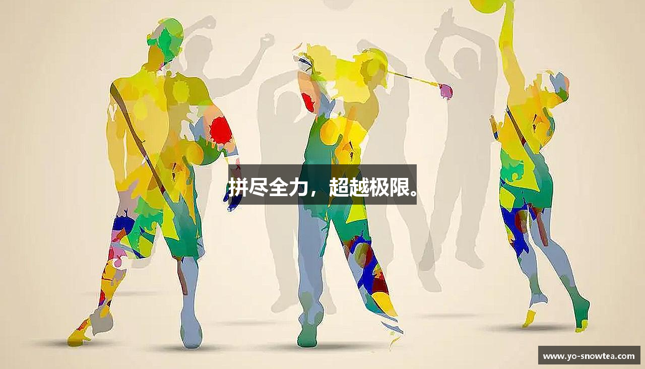ub8优游