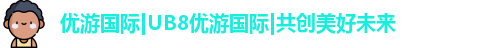 优游注册